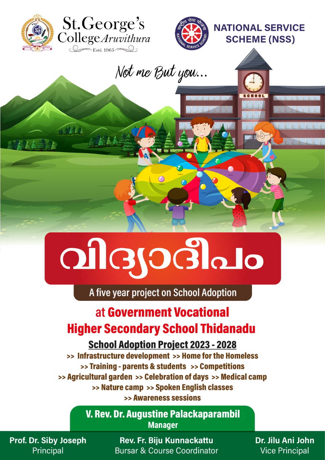 Vidhyadeepam: School Adoption Project